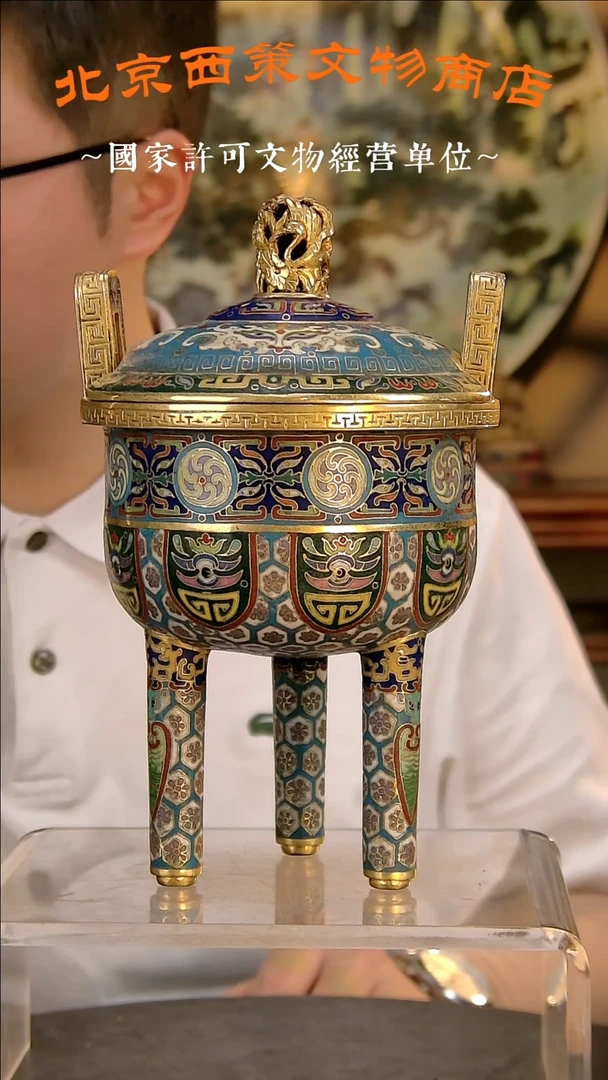 铜炉炉炉炉炉炉炉炉