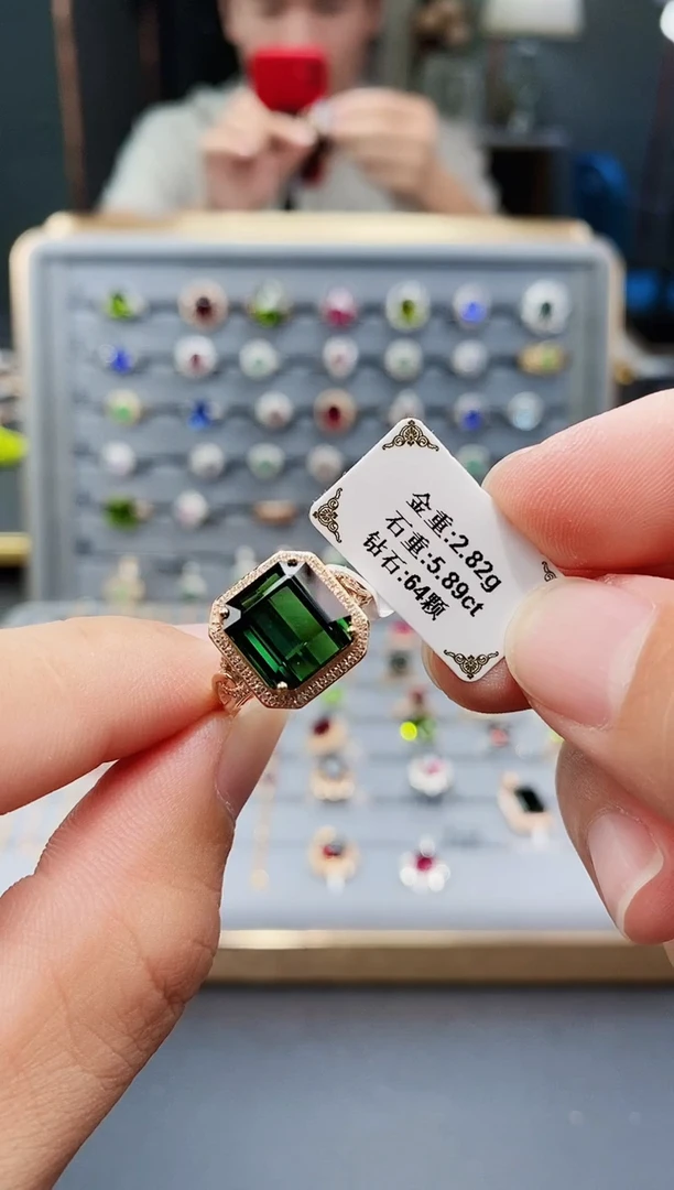 18K金镶嵌戒指碧玺5.89.