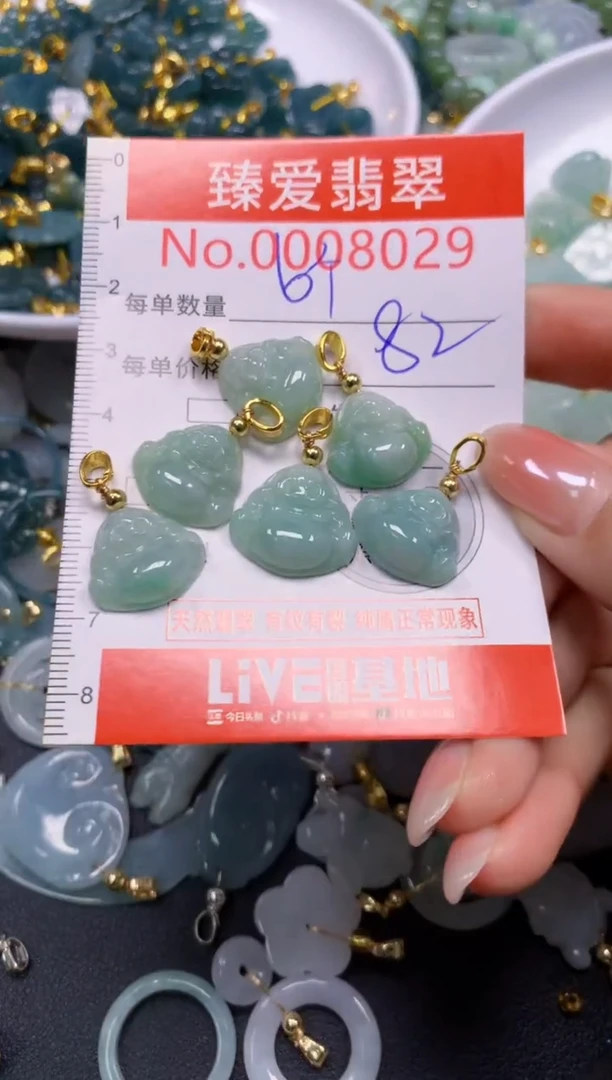 吊坠(不含链)未镶嵌翡翠8029