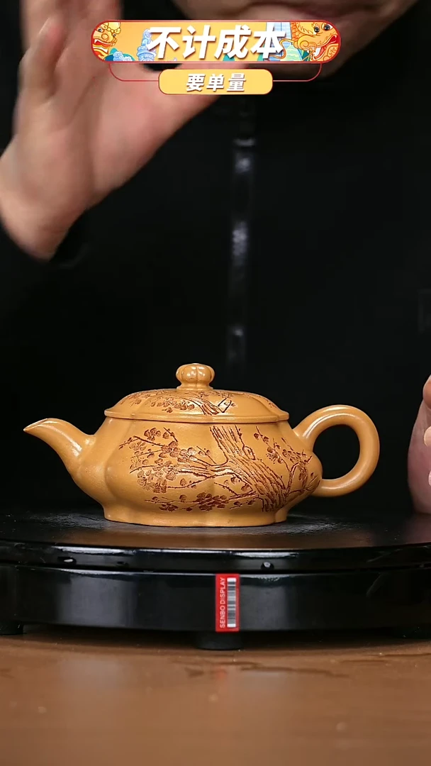 【闪购商品】宜兴原矿高端紫砂
