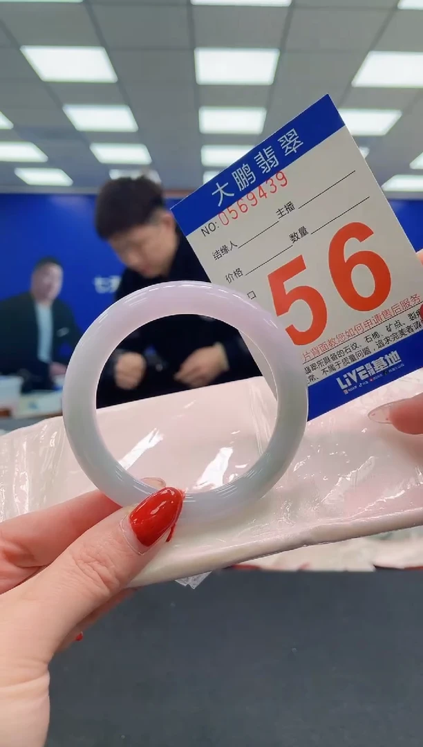 未镶嵌手镯翡翠AAAAAAAAAAAAAAAAAAAAAAAAAAAAAA