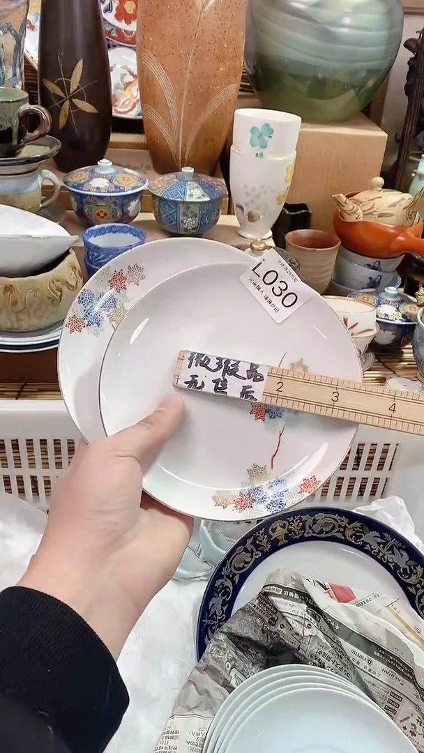 【闪购商品】瓷片陶瓷茶具瓷器满28包邮