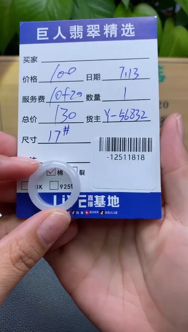颈饰未镶嵌翡翠多人-12511818
