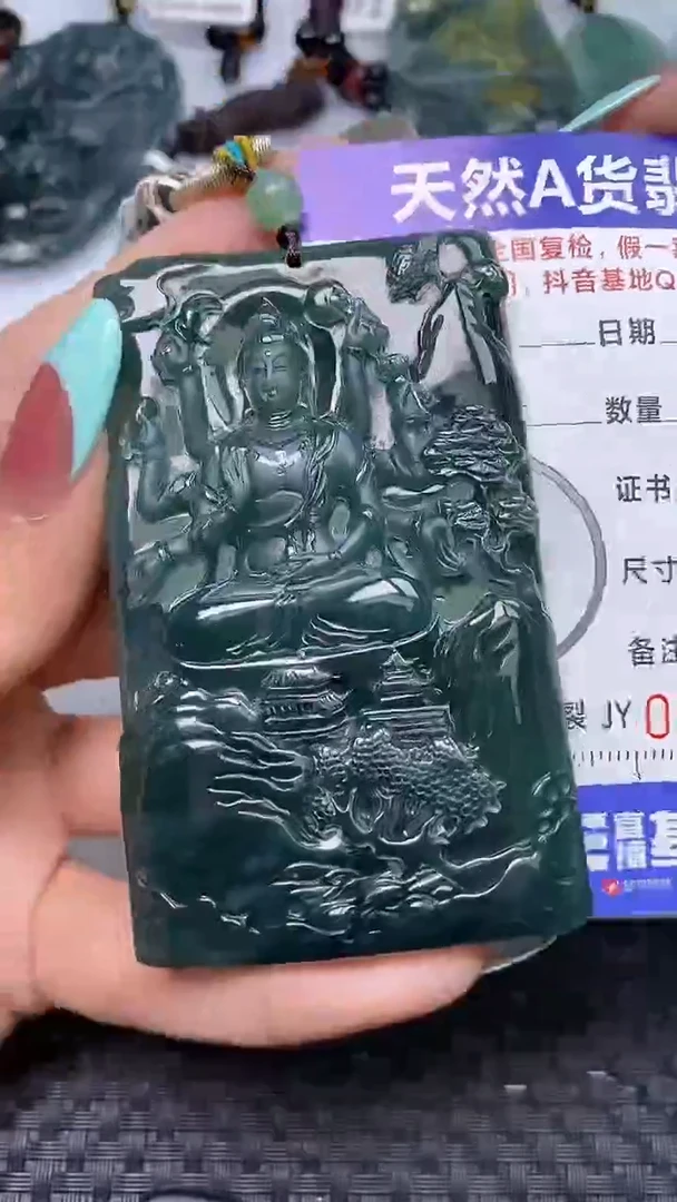 翡翠未镶嵌颈饰山*