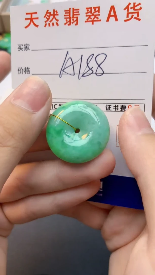 颈饰未镶嵌翡翠天然缅甸A货翡翠