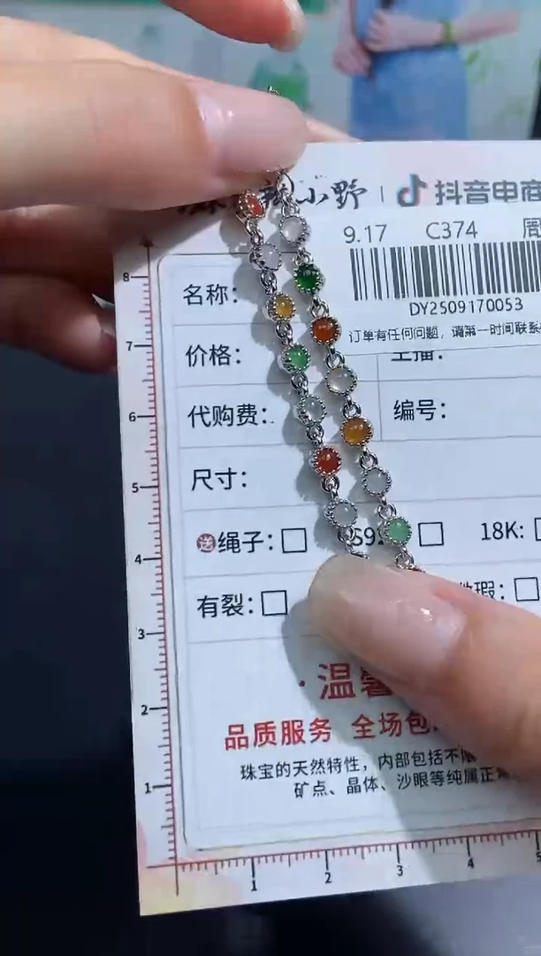 未镶嵌定制翡翠天然翡翠A货53