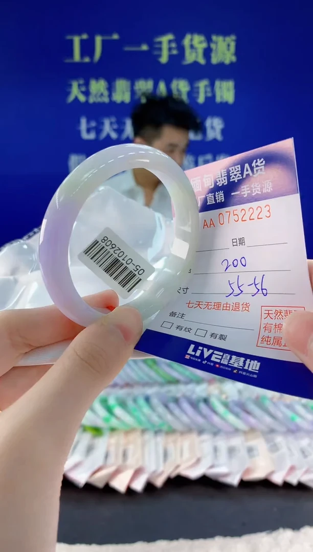 未镶嵌手镯翡翠23