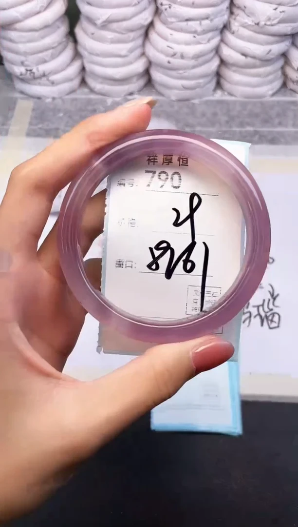 玛瑙/玉髓手镯未镶嵌790