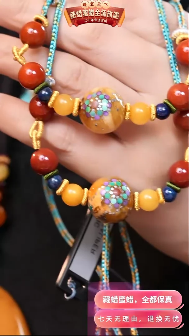 【闪购商品】蜜蜡颈饰未镶嵌4716选择多样性发货其中一件