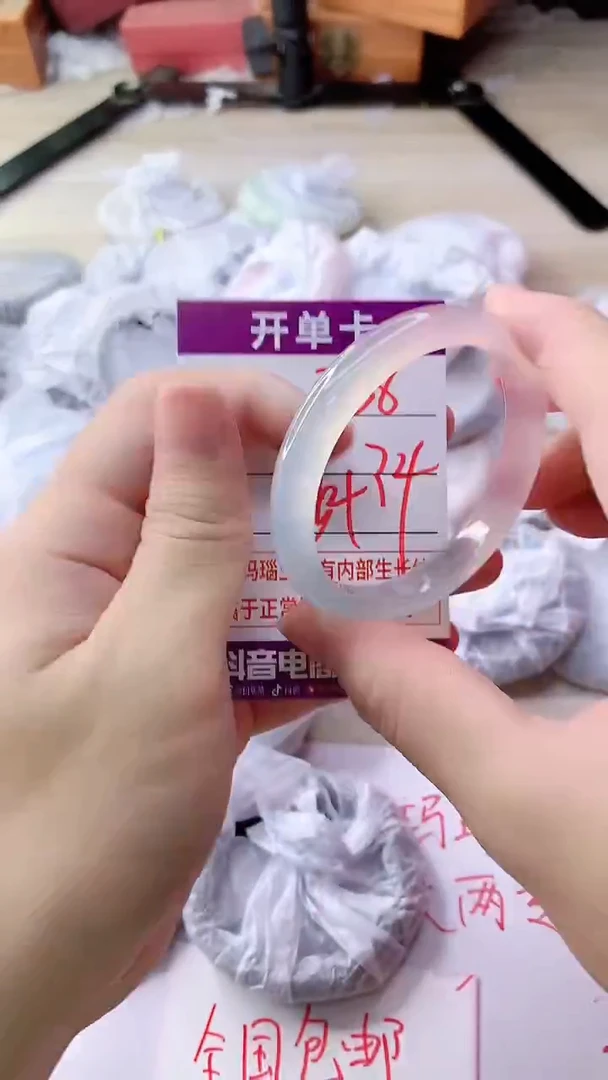 手镯玛瑙/玉髓未镶嵌238