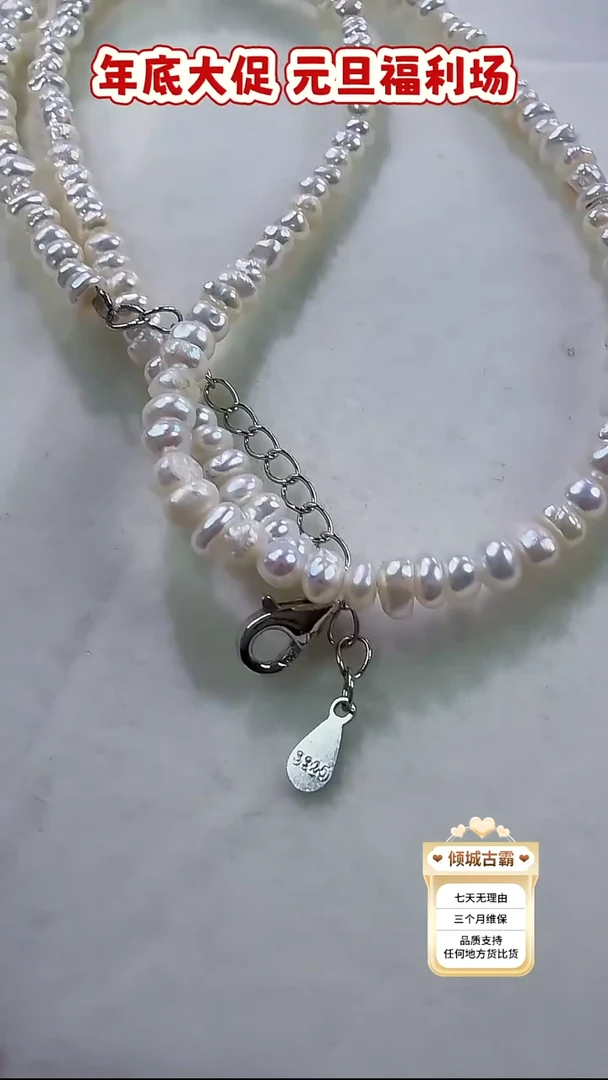 银S925镶嵌项链淡水珍珠810