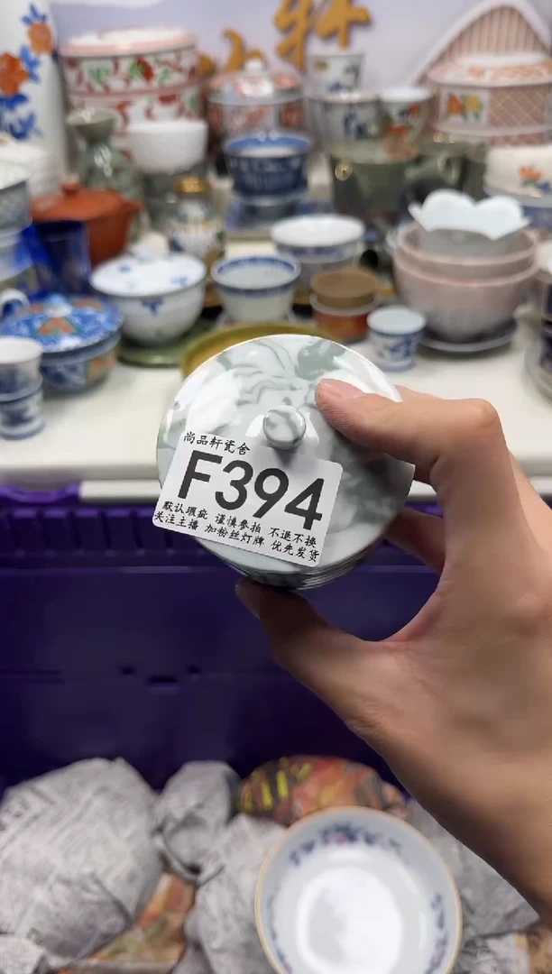 瓷片l*p闪购专用链接394