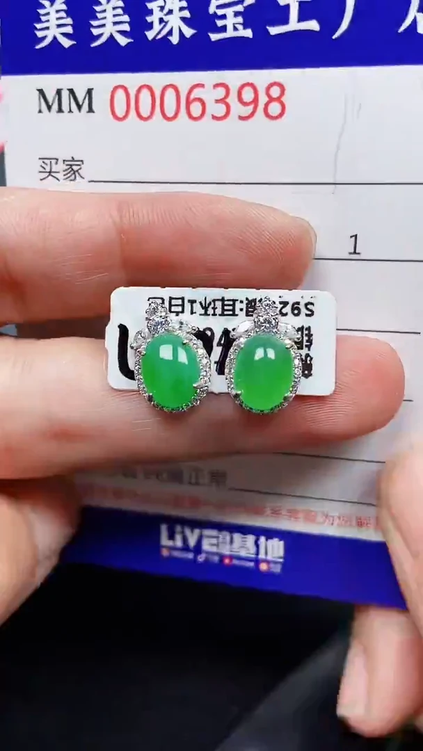 颈饰银S925镶嵌翡翠6398