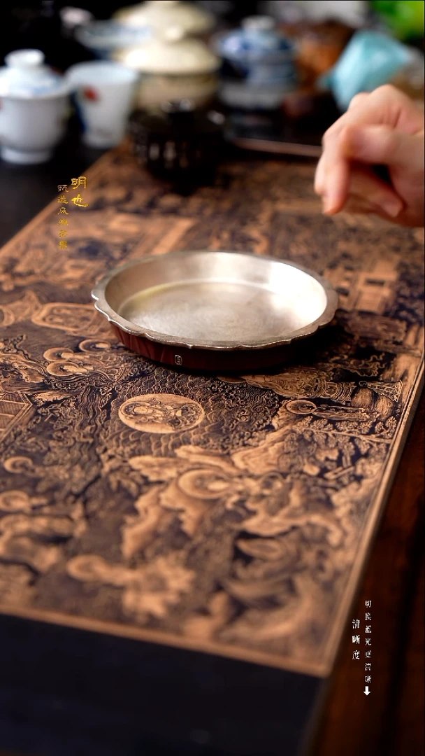 明也茶器/ 明也茶器