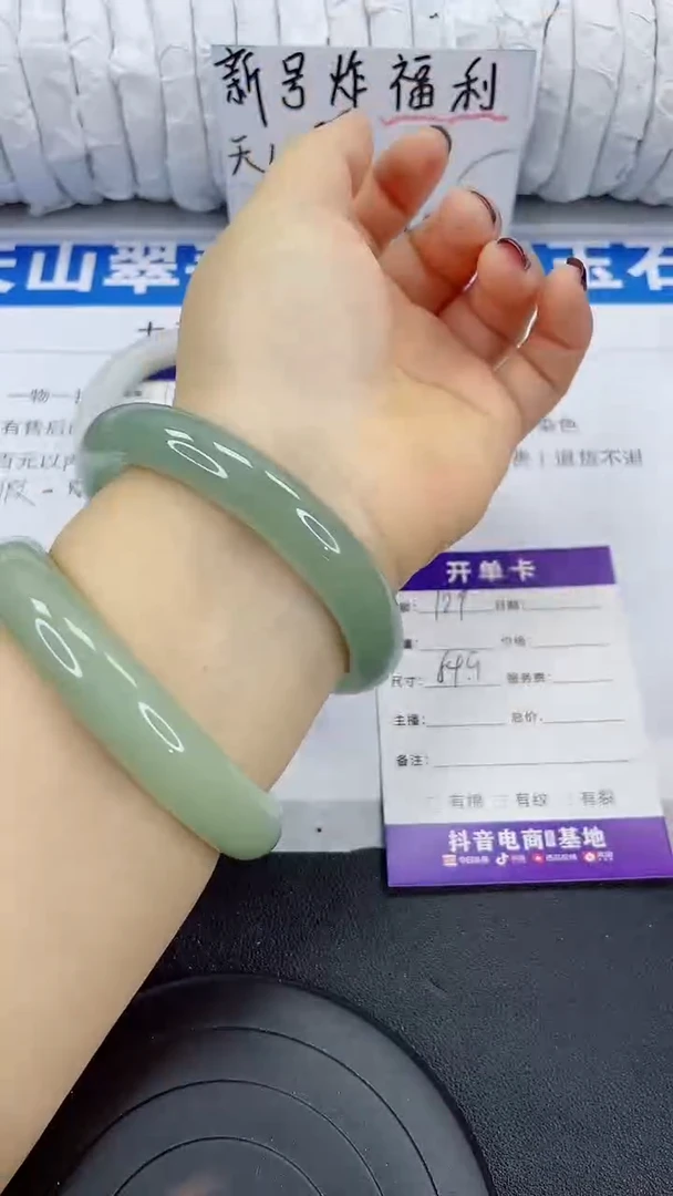 未镶嵌手镯石英质玉129-64/65