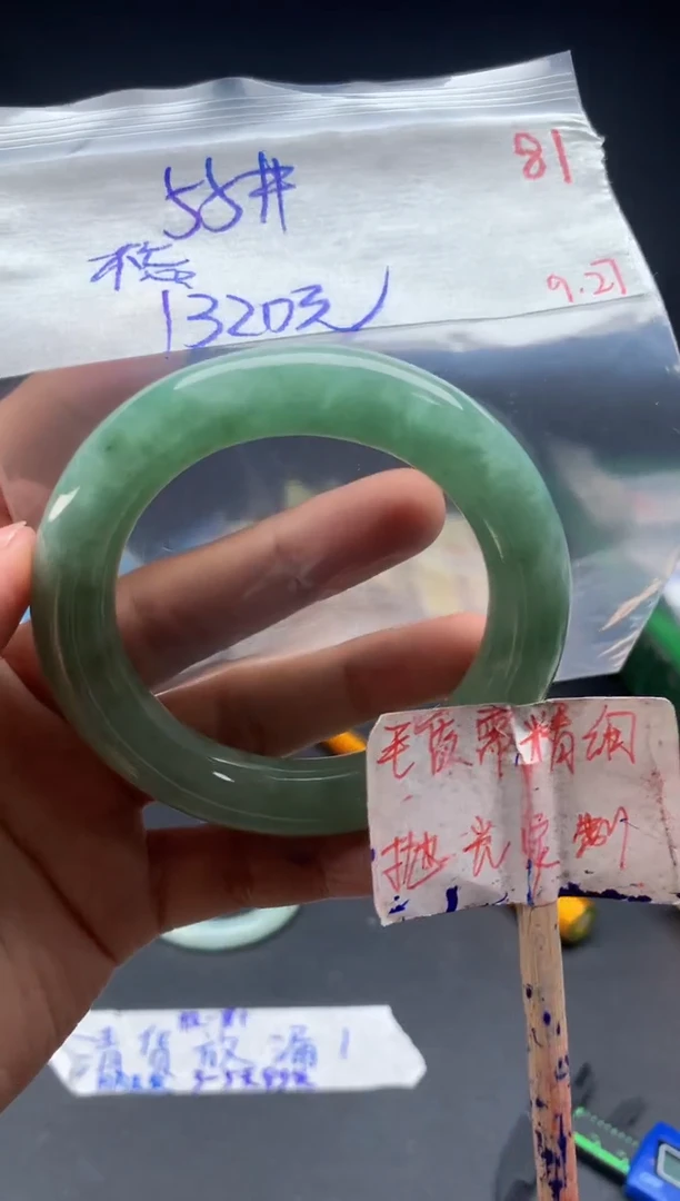 未镶嵌定制翡翠不****终拍一发一81