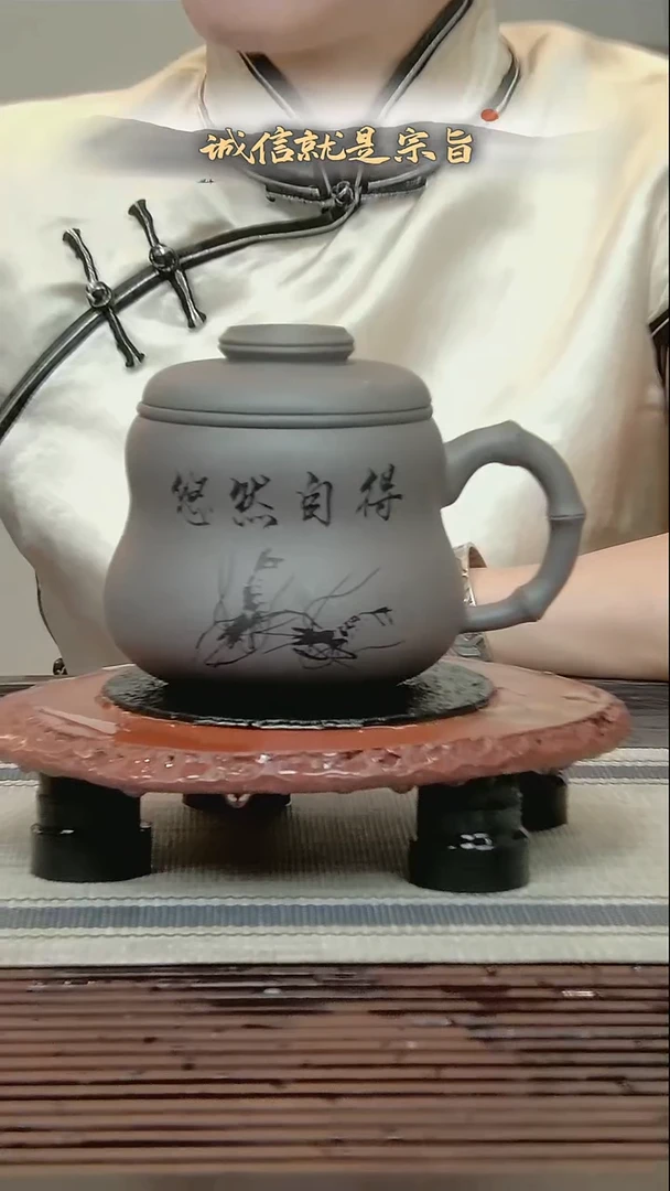 茶杯紫砂0543541305