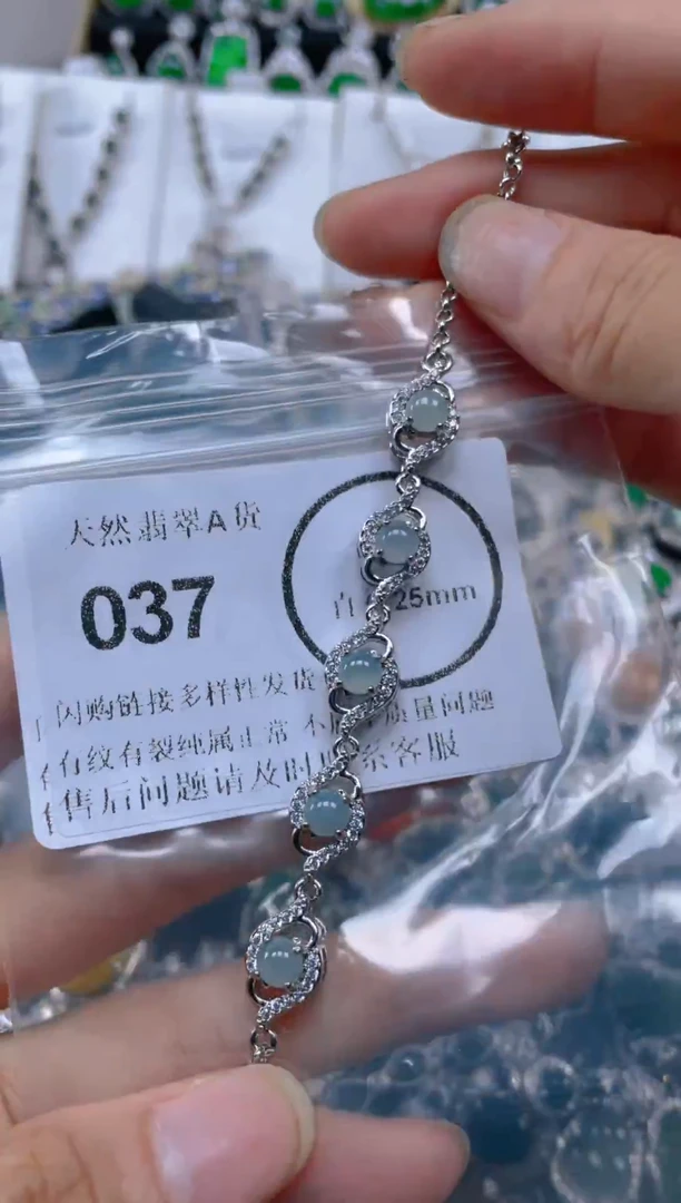 颈饰未镶嵌翡翠037