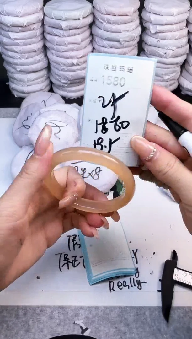 手镯玛瑙/玉髓未镶嵌1580