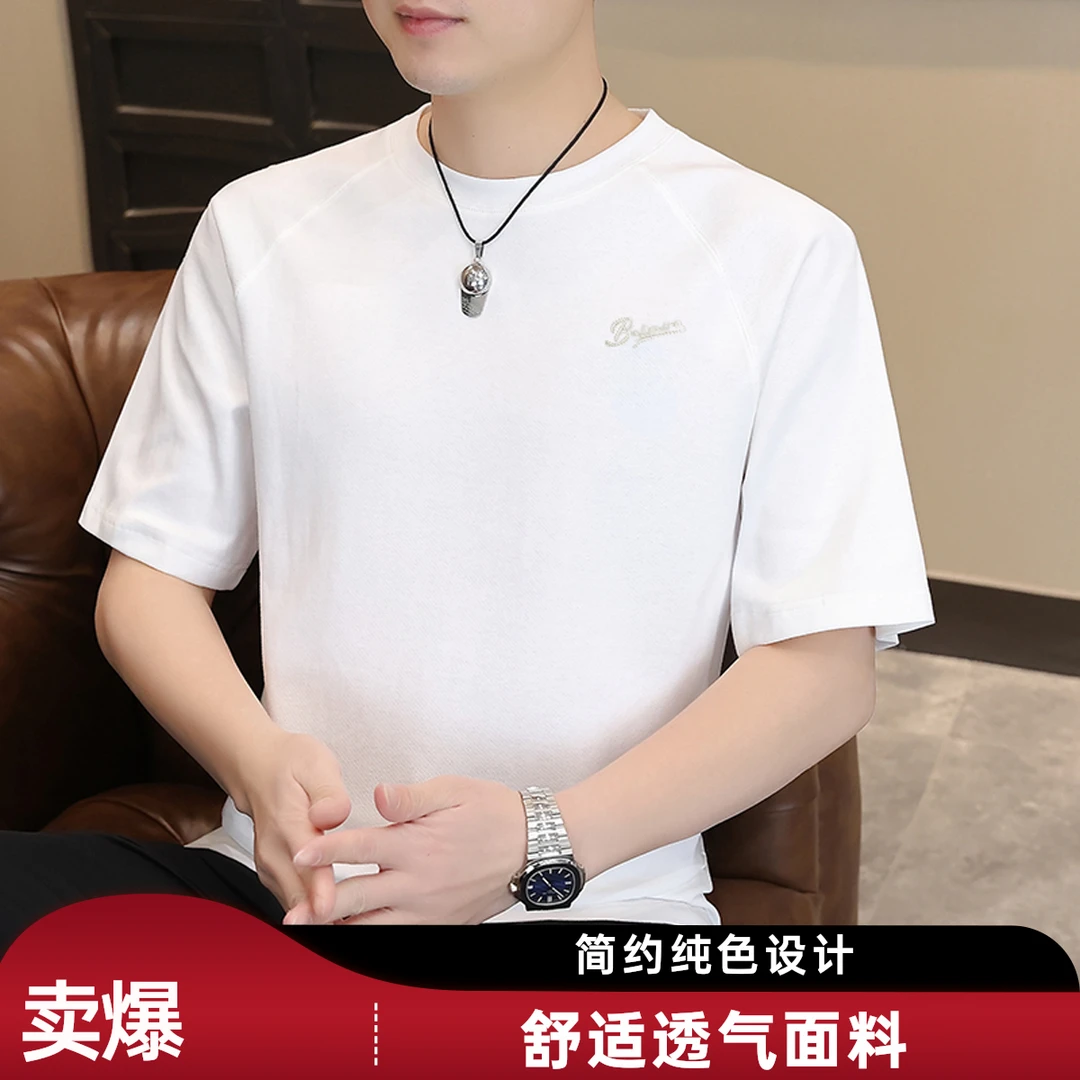 男士短袖圆领~精致刺绣韩风夏季T恤简约百搭休闲宽松透气纯色上衣