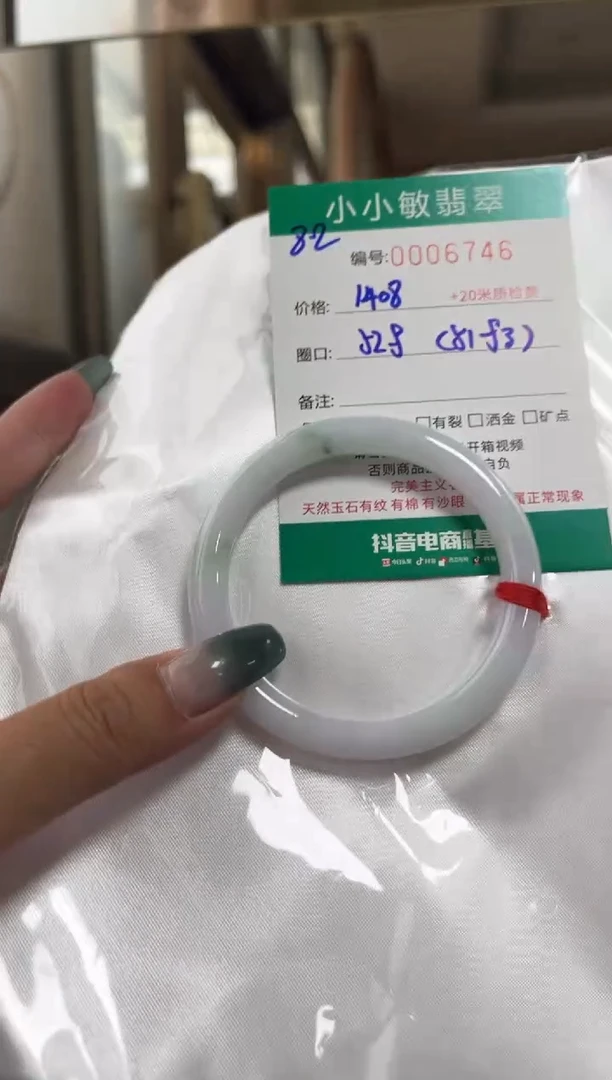 翡翠手镯未镶嵌A货手镯/微瑕