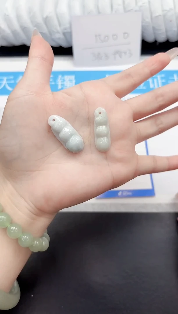 吊坠翡翠未镶嵌豆111111