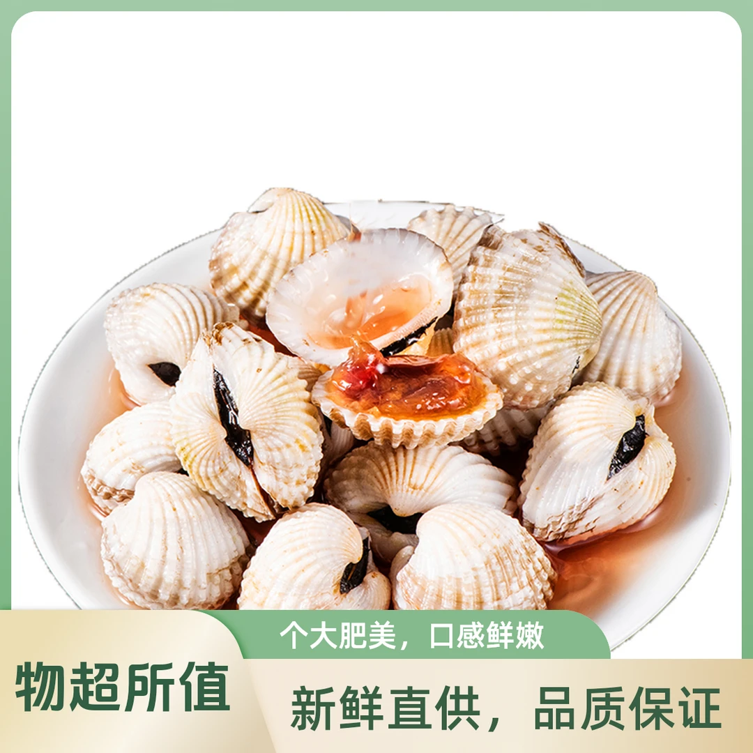 潮龙腐乳味醉银蚶360g*3瓶精品海鲜