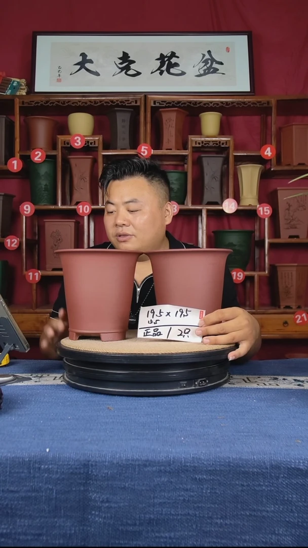 紫砂花盆11111111