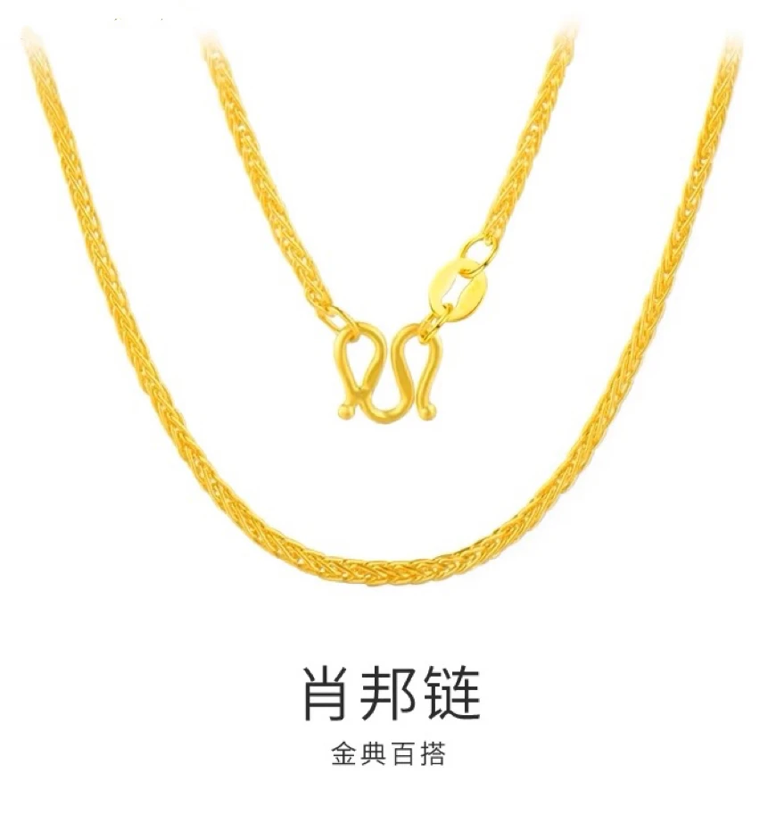 足银银制品 项链男女同款 百搭时尚中国风素款肖邦链手工经典