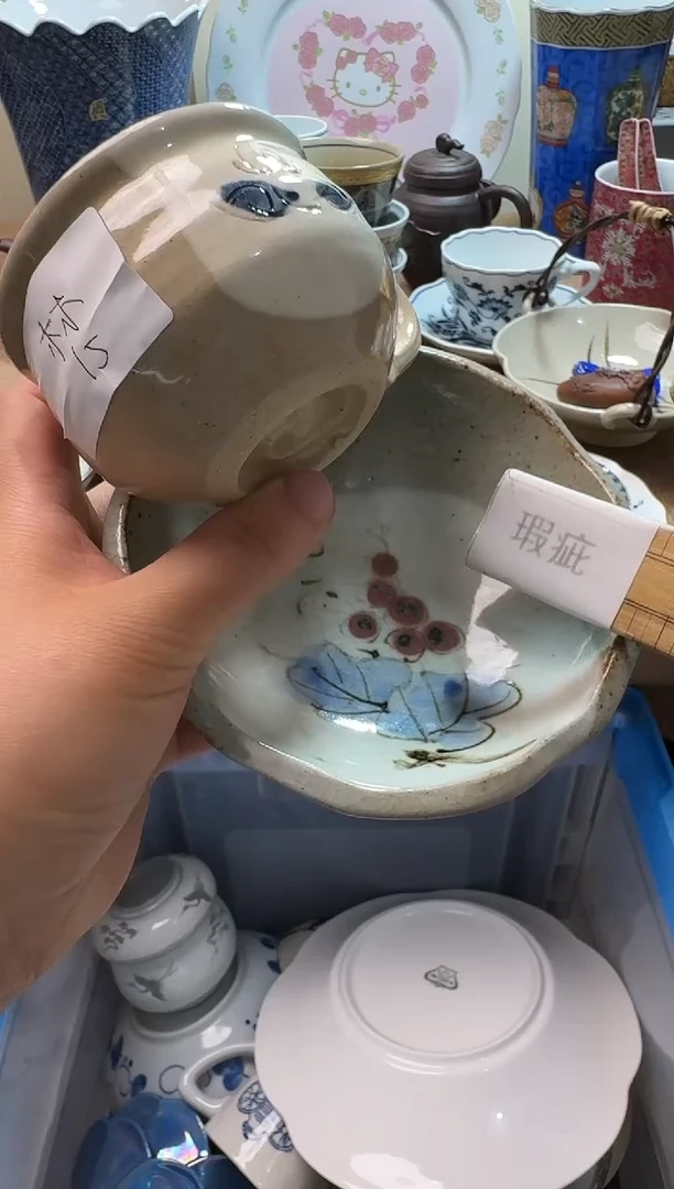 瓷片默认微瑕，完美慎拍