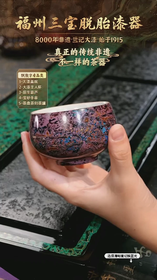 树脂漆手工漆器-一物一拍 以商品图片为主