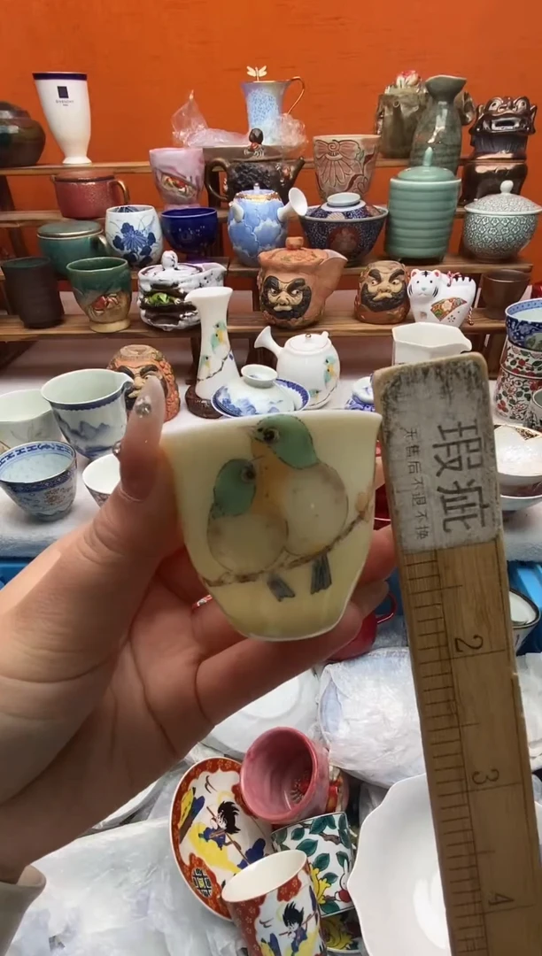瓷片全场满20包邮一对一闪购
