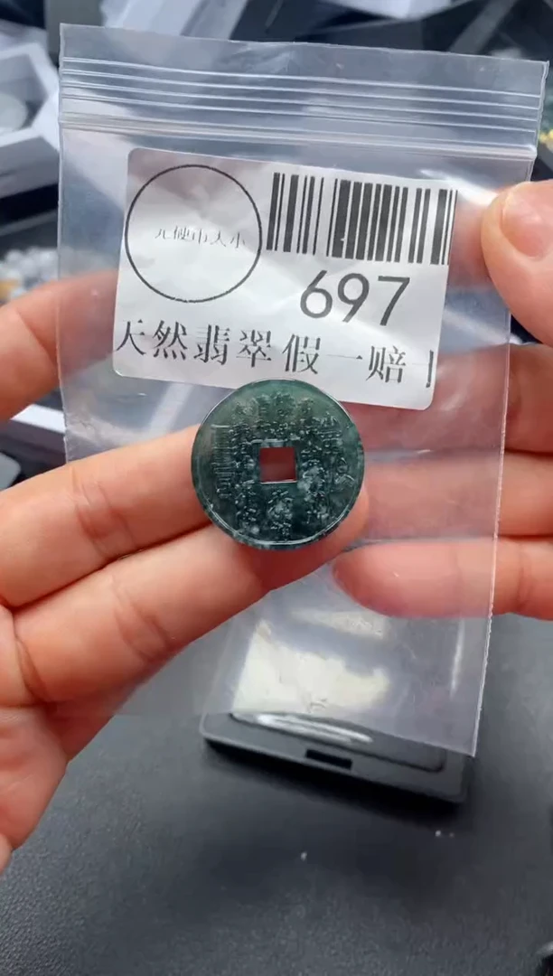 吊坠(不含链)未镶嵌翡翠697