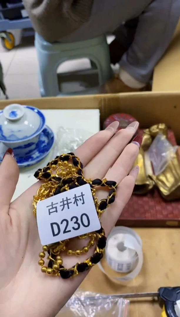 【闪购商品】茶盏瓷器瓷器瓷器瓷器瓷器