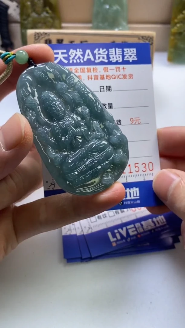 颈饰未镶嵌翡翠