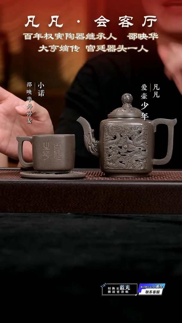 茶壶紫砂LY邵映华35 四方禅钮套组 乾青段380cc