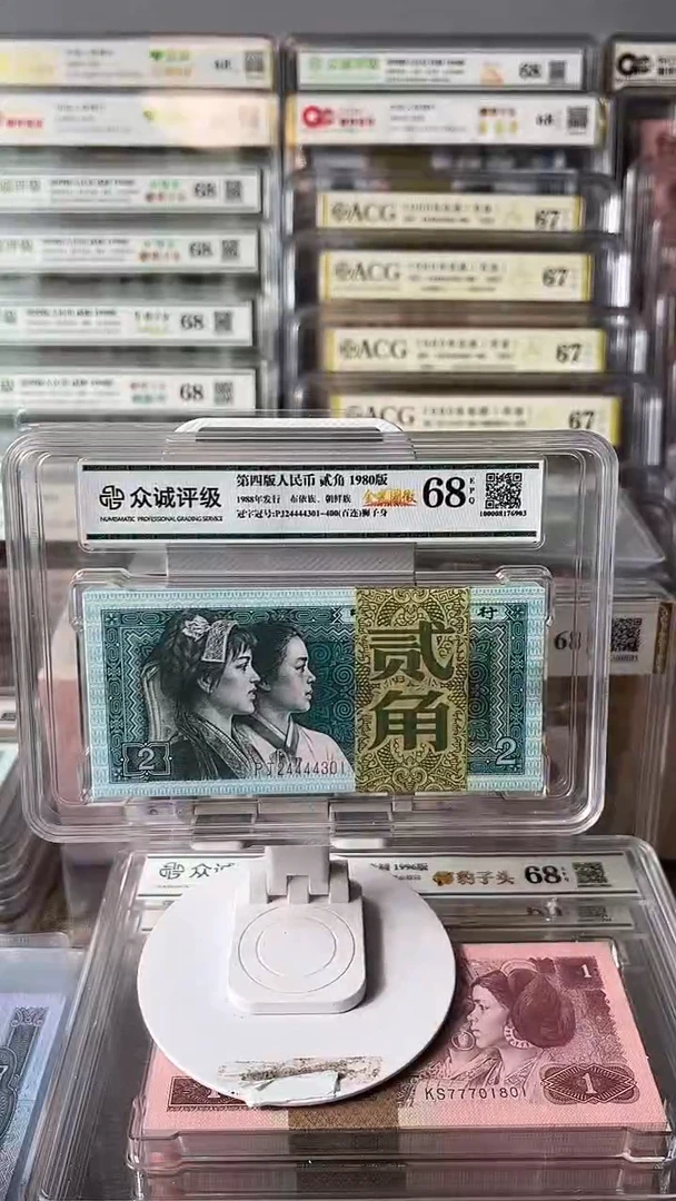 8002狮子身刀24444301-400包邮