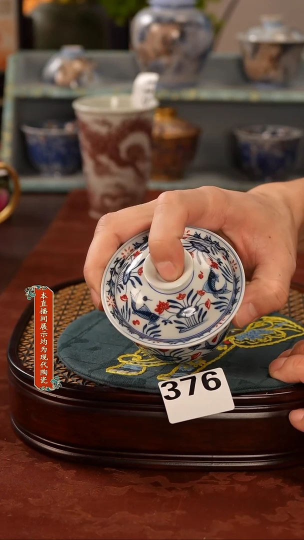 瓷片景德镇窑口376
