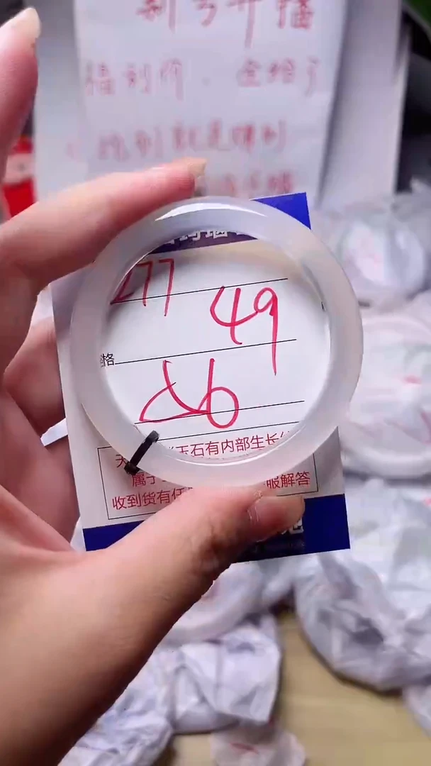 玛瑙/玉髓手镯未镶嵌277-ZB-56