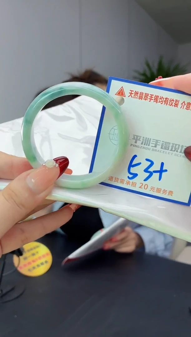 翡翠手镯未镶嵌1111111111111111