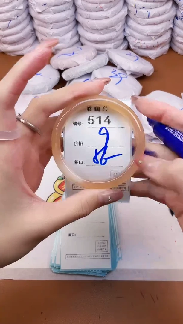 【闪购商品】玛瑙/玉髓手镯未镶嵌514