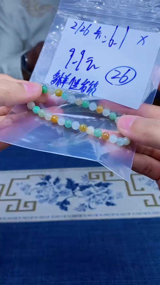【闪购商品】定制翡翠未镶嵌珠串多样性发货