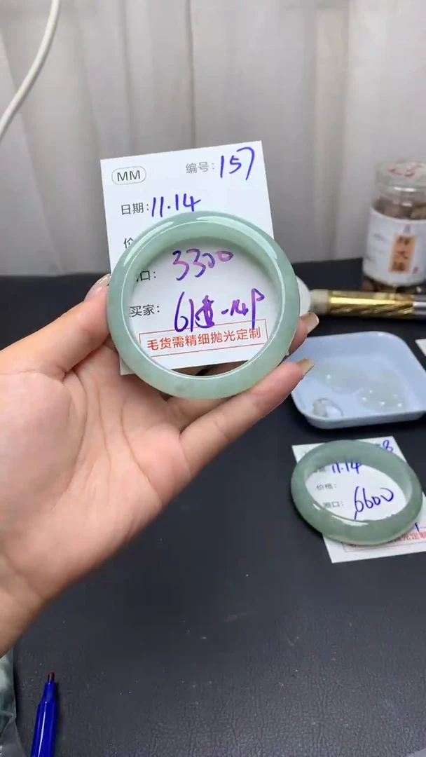 未镶嵌定制翡翠157手镯61+3300元+拍一发一