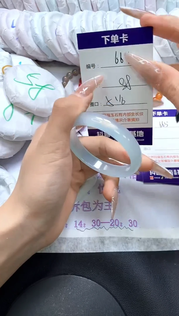 手镯玛瑙/玉髓未镶嵌664