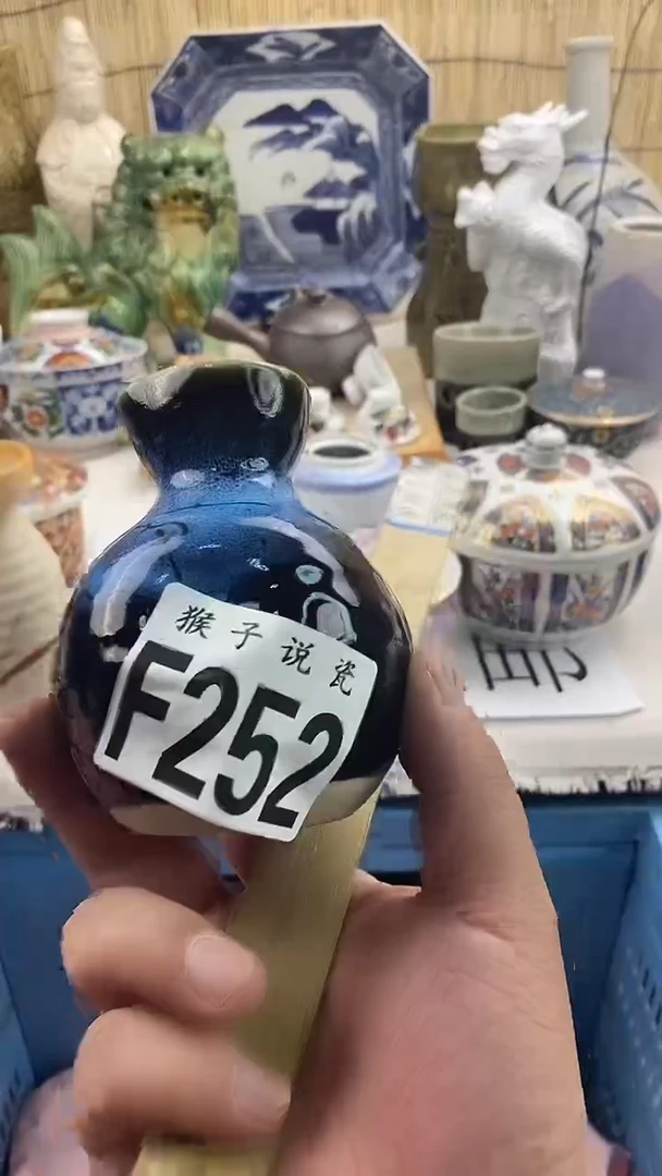 瓷片饼**.新号开播 全场放漏 家人们蹲住了