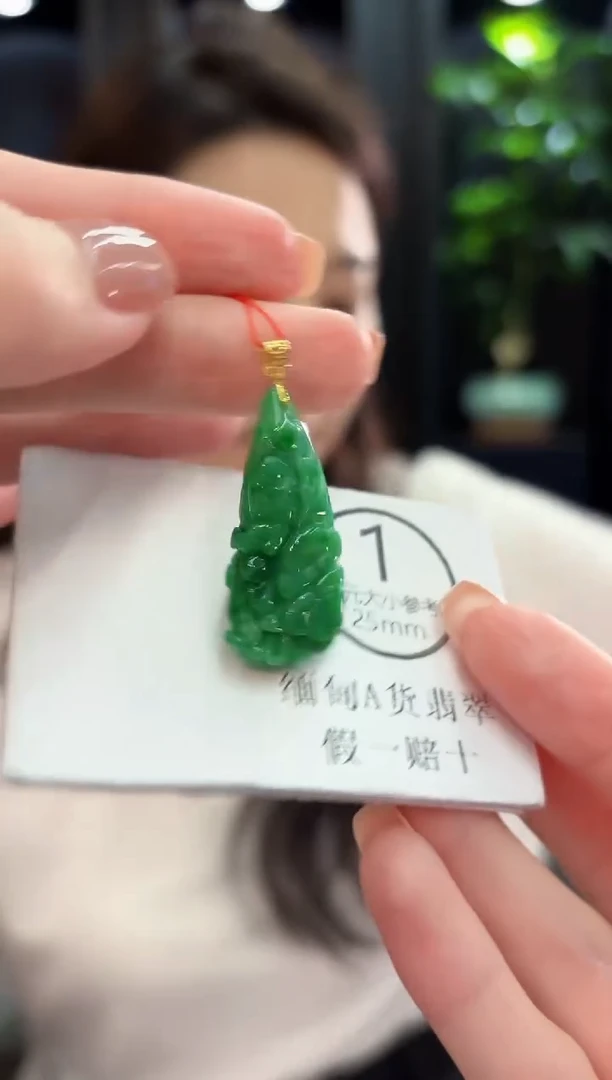 吊坠(不含链)18K金镶嵌翡翠 缅甸A货/支持复检/一件