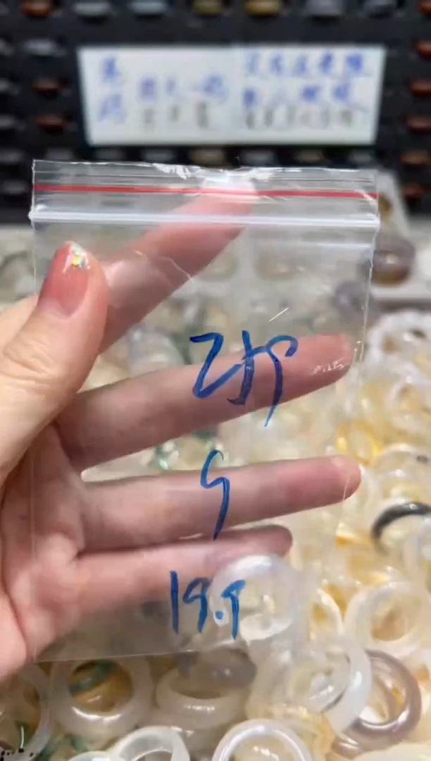 未镶嵌戒指玛瑙/玉髓259