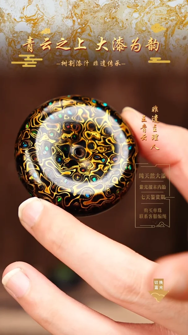 黑金变彩中欧大平安扣