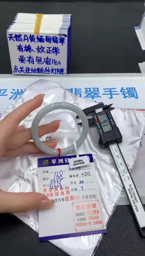 未镶嵌手镯翡翠11111111