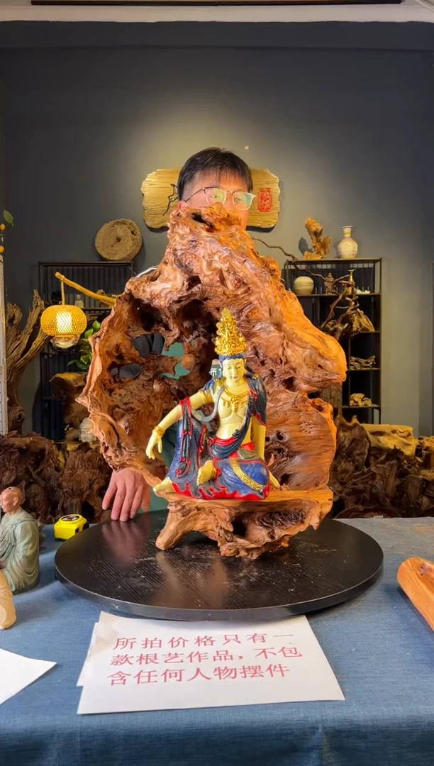 木酒*呀卢师傅根艺作品（不包含人物摆件）